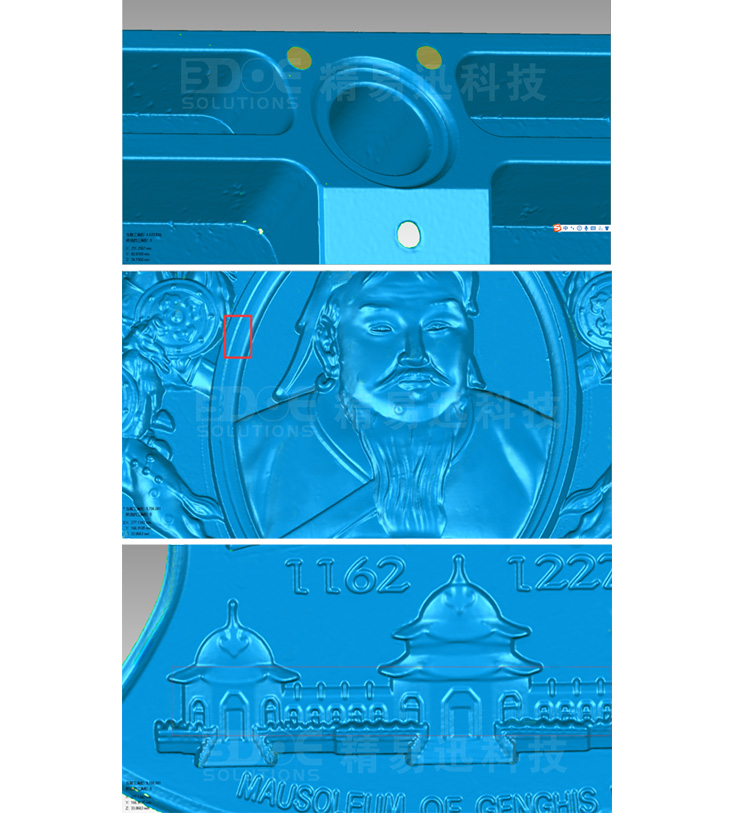 抄数数据  PG国际电子三维扫描仪