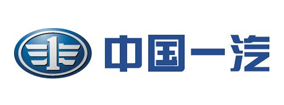 PG国际电子合作客户-中国一汽