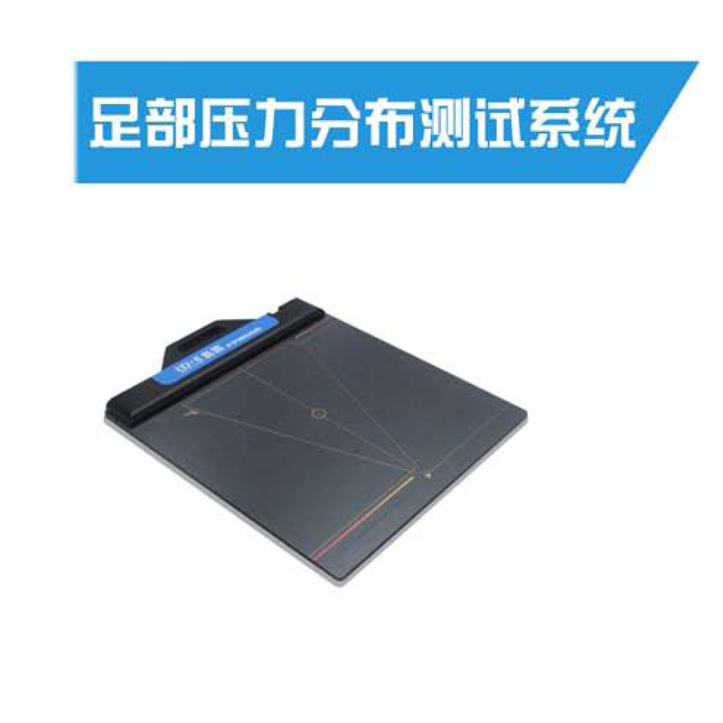 PG国际电子动态足底压力步态分析系统对于康复工程领域的具体应用
